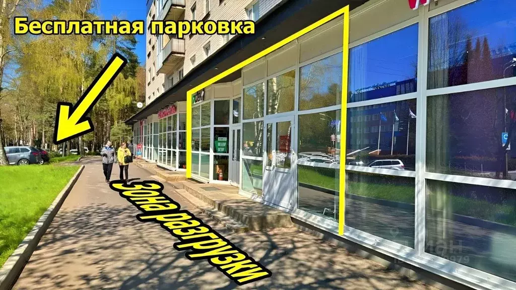 Помещение свободного назначения в Ленинградская область, Сосновый Бор ... - Фото 2