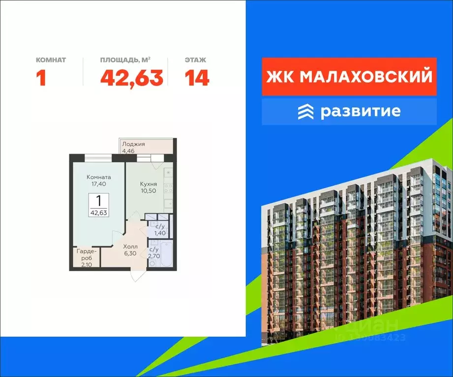 1-к кв. Московская область, Раменский муниципальный округ, Родники пгт ... - Фото 1