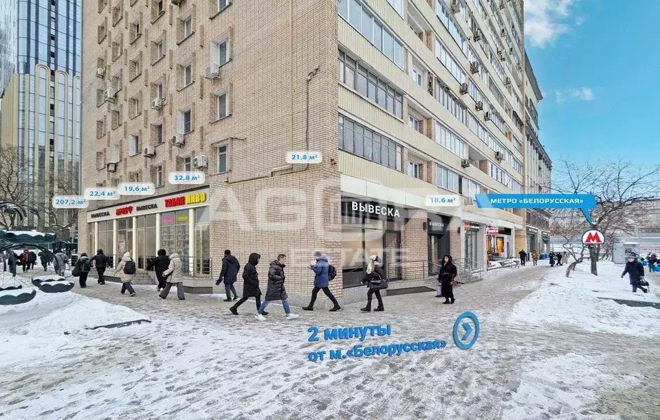 Торговая площадь в Москва Ленинградский просп., 4/2 (207 м) - Фото 0