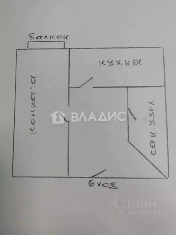 1-к кв. приморский край, уссурийск крестьянская ул, 94 (49.5 м) - Фото 0