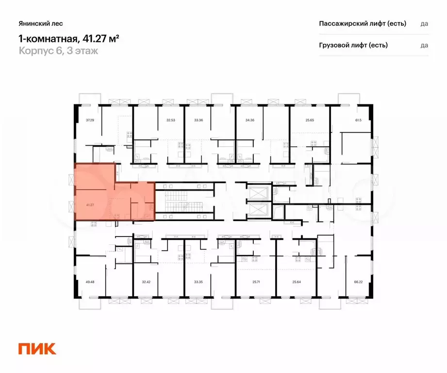 Квартира-студия, 41,3 м, 7/15 эт. - Фото 1