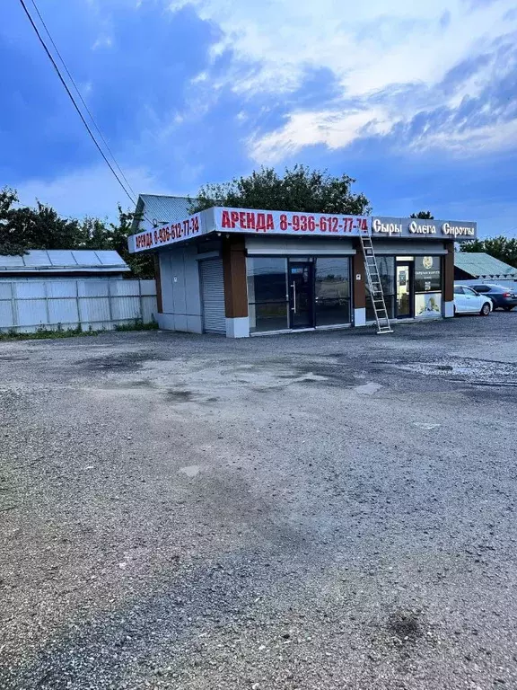 Помещение свободного назначения в Московская область, Одинцовский ... - Фото 1