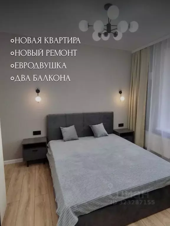 2-к кв. Новосибирская область, Новосибирск ул. Гаранина, 43 (40.0 м) - Фото 1