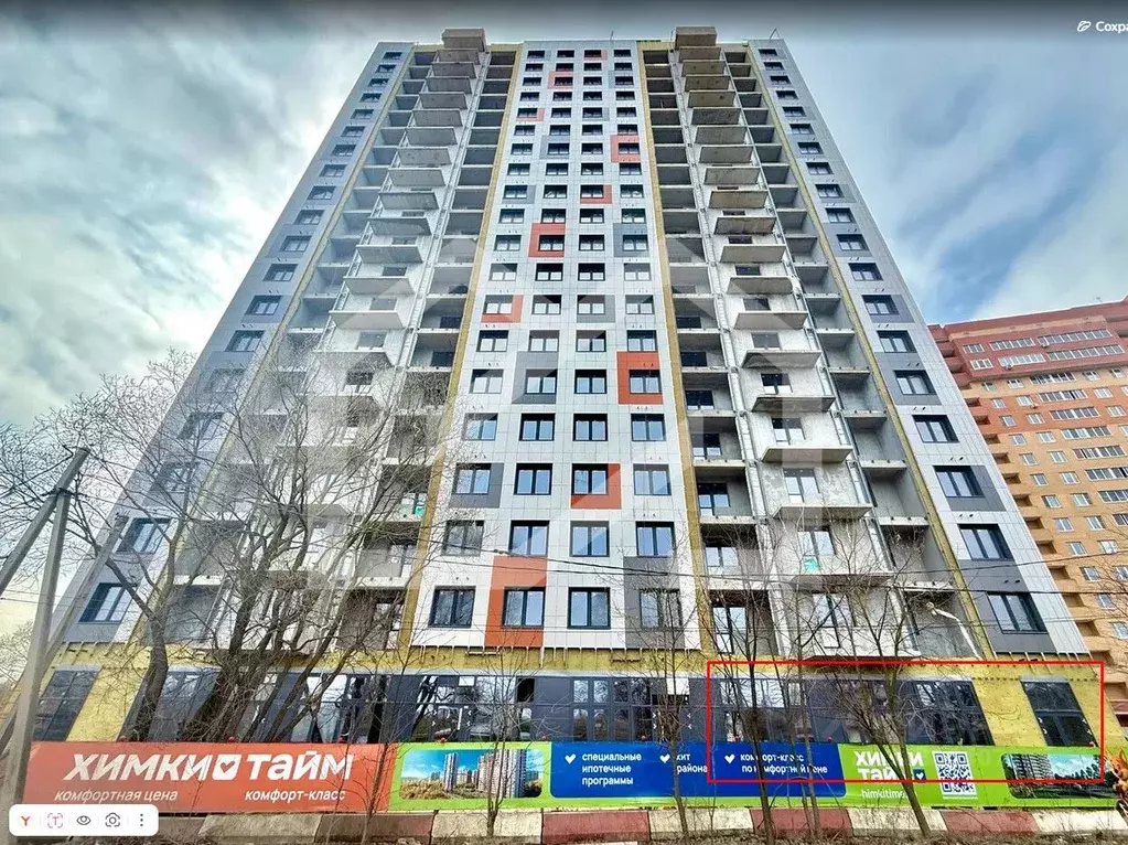 Помещение свободного назначения в Московская область, Химки Планерная ... - Фото 1