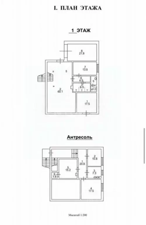 Помещение свободного назначения в Москва Берсеневская наб., 14С8 (202 ... - Фото 2