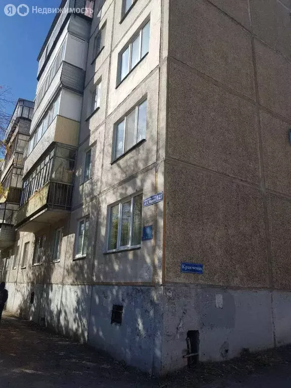 2-комнатная квартира: Курган, улица Карла Маркса, 123 (45.6 м) - Фото 1