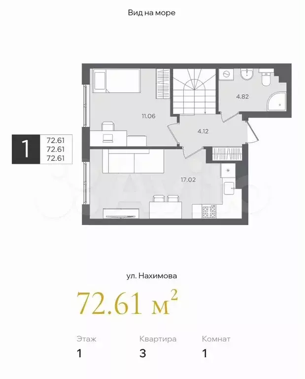 1-к. квартира, 72,6 м, 1/4 эт. - Фото 1