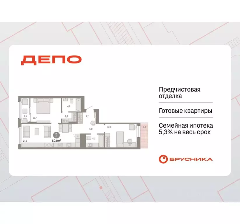 2-к кв. Свердловская область, Екатеринбург ул. Пехотинцев, 2В (80.0 м) - Фото 0