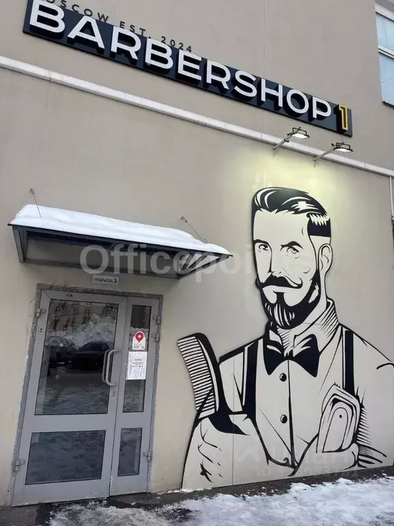 Офис в Москва Марксистская ул., 3С3 (572 м) - Фото 2