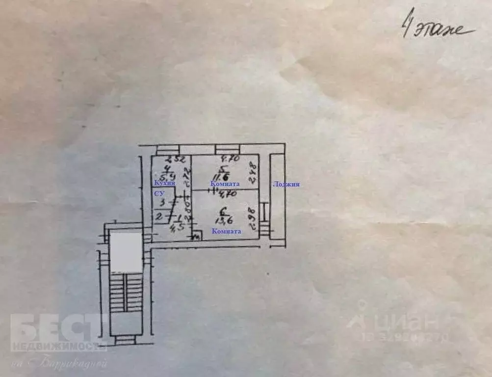 2-к кв. Московская область, Одинцово ул. Маршала Жукова, 12 (38.7 м) - Фото 2