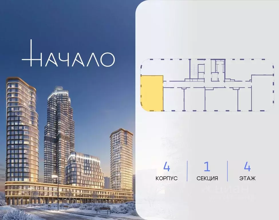 2-к кв. Москва ул. Сергея Макеева, 7С4 (93.2 м) - Фото 2