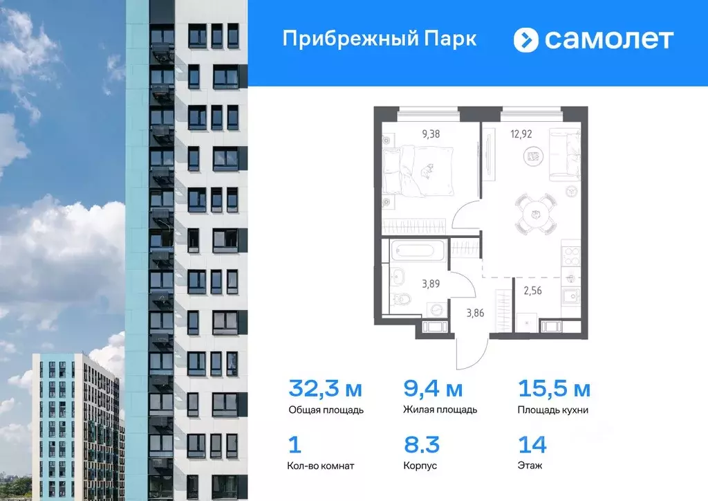 1-к кв. Московская область, Домодедово городской округ, с. Ям ул. ... - Фото 0