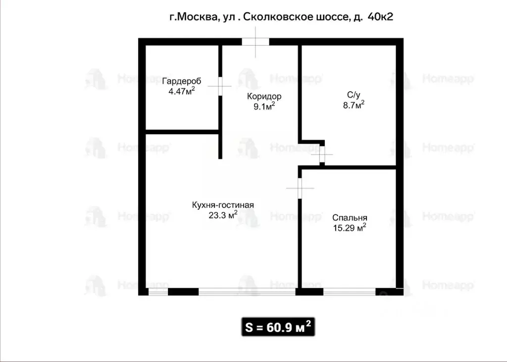 2-к кв. Москва Сколковское ш., 40к2 (61.0 м) - Фото 2