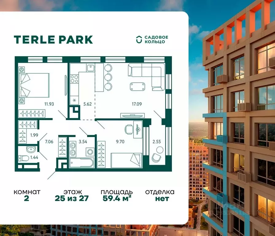 2-к кв. Башкортостан, Уфа ул. Авроры, 18к1 (59.4 м) - Фото 1