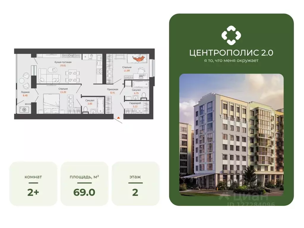 2-к кв. Ульяновская область, Ульяновск Новый Город мкр, Центральный ... - Фото 0