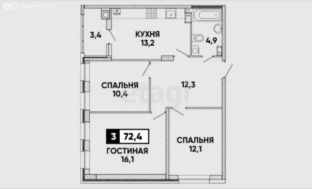 3-комнатная квартира: Ставрополь, улица Тухачевского, 31к3 (72.2 м) - Фото 0