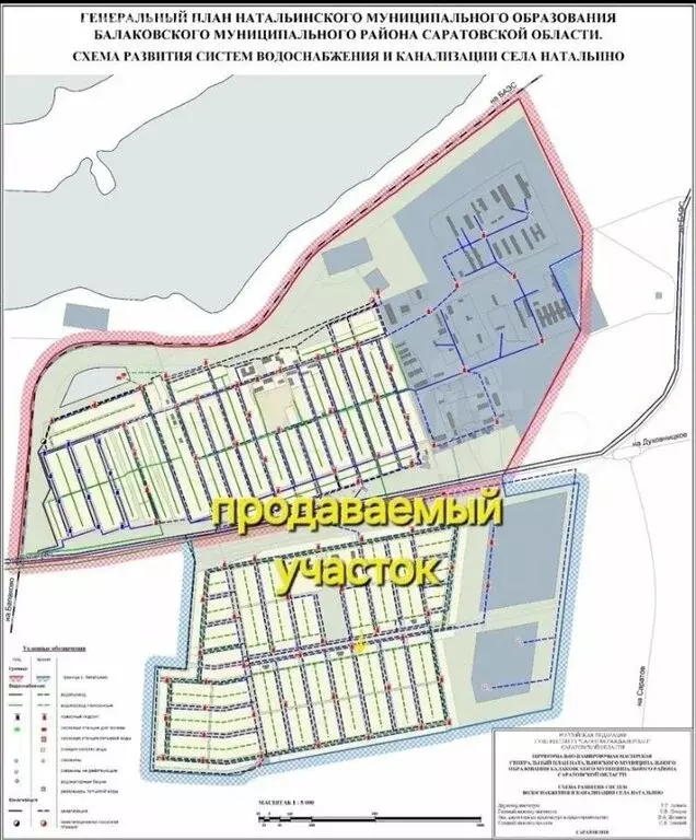 Участок в село Натальино, улица Карла Маркса (6 м) - Фото 1