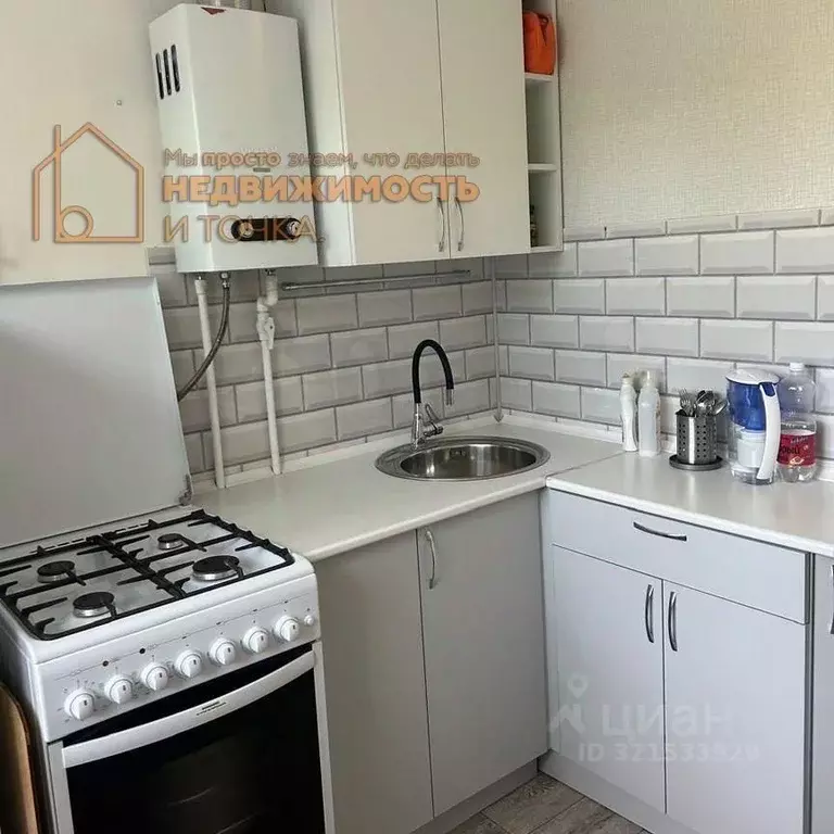 1-к кв. Башкортостан, Нефтекамск ул. Победы, 4В (30.0 м) - Фото 1