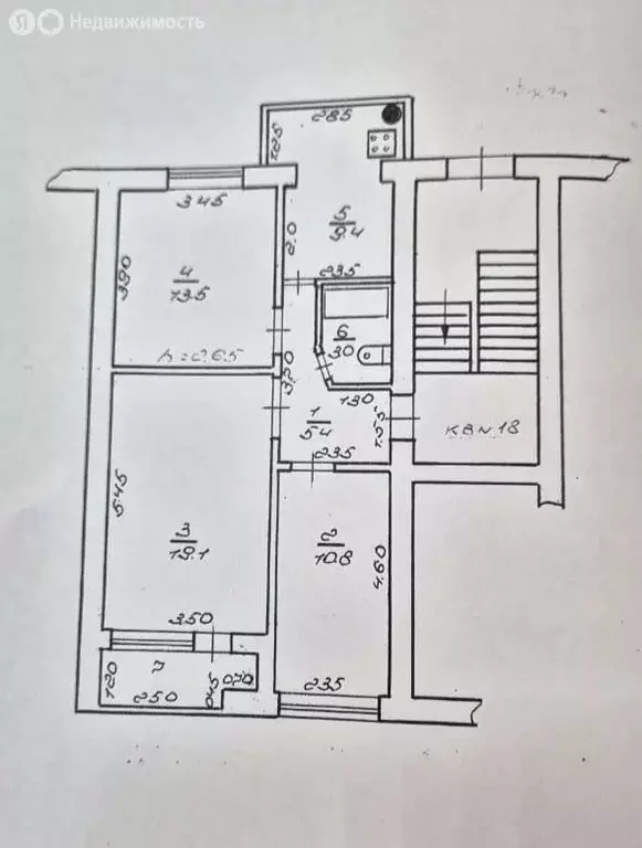 3-комнатная квартира: Моздок, улица Кирова, 125 (61 м) - Фото 1
