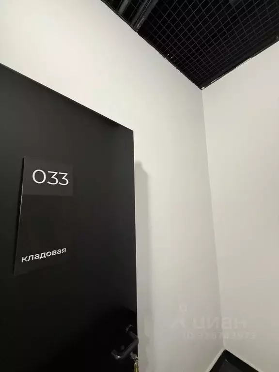 Склад в Москва Малая Почтовая ул., 12 (3 м) - Фото 1