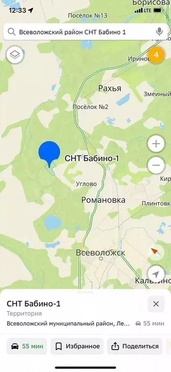 Участок 6 сот. (СНТ, ДНП) - Фото 0
