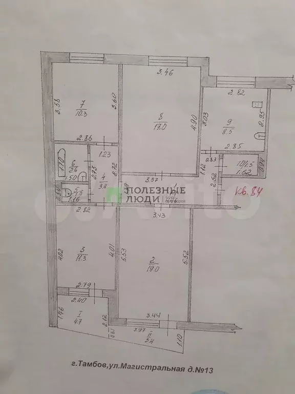 4-к. квартира, 81,7 м, 3/9 эт. - Фото 0
