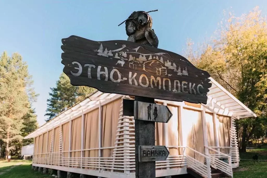 Комната Челябинская область, Миасский городской округ, пос. Тургояк ... - Фото 2