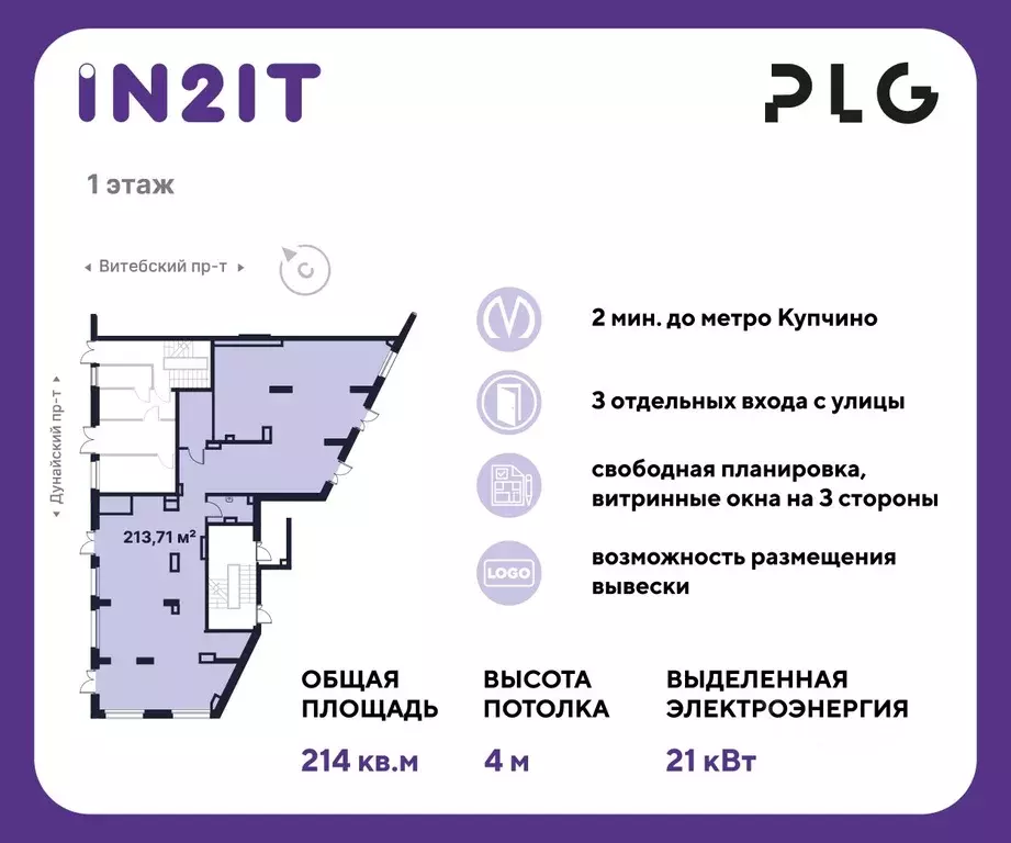 Помещение свободного назначения в Санкт-Петербург Витебский просп., ... - Фото 0