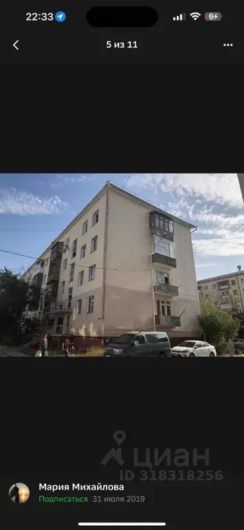 3-к кв. Саха (Якутия), Якутск ул. Дзержинского, 26 (68.0 м) - Фото 0