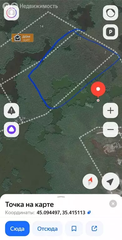 Участок в Феодосия, улица П. Сагайдачного, 10 (10 м) - Фото 0