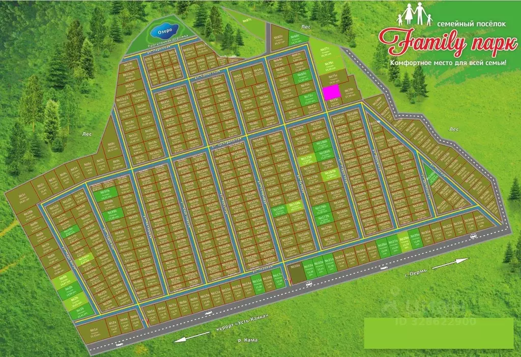 Участок в Пермский край, Пермский муниципальный округ, пос. Красный ... - Фото 1