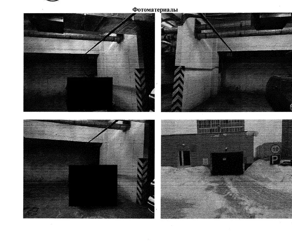 Помещение свободного назначения в Ханты-Мансийский АО, Сургут ул. ... - Фото 1