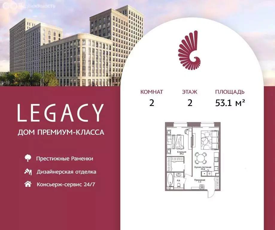 2-комнатная квартира: Москва, Мичуринский проспект, вл30Б (52.5 м) - Фото 0