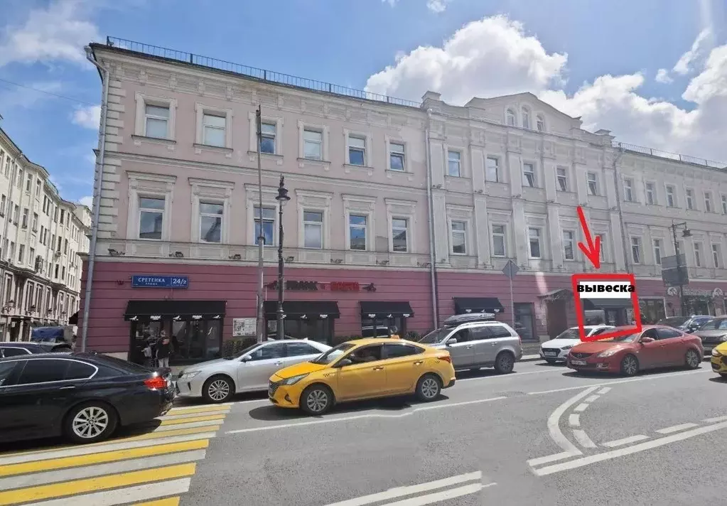 Помещение свободного назначения в Москва ул. Сретенка, 24/2С1 (190 м) - Фото 2