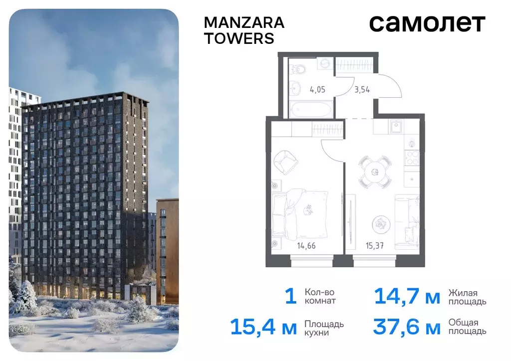 1-к кв. Татарстан, Казань ул. Сибирский Тракт, 34к9 (37.62 м) - Фото 0