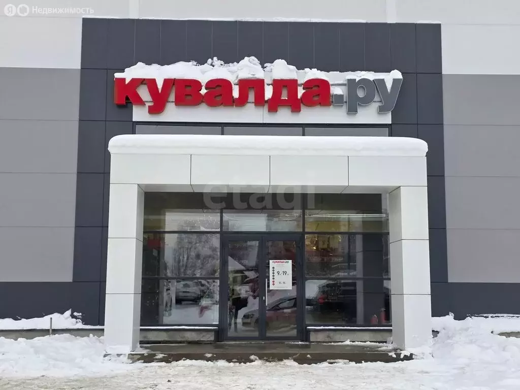 Помещение свободного назначения (11805 м) - Фото 2