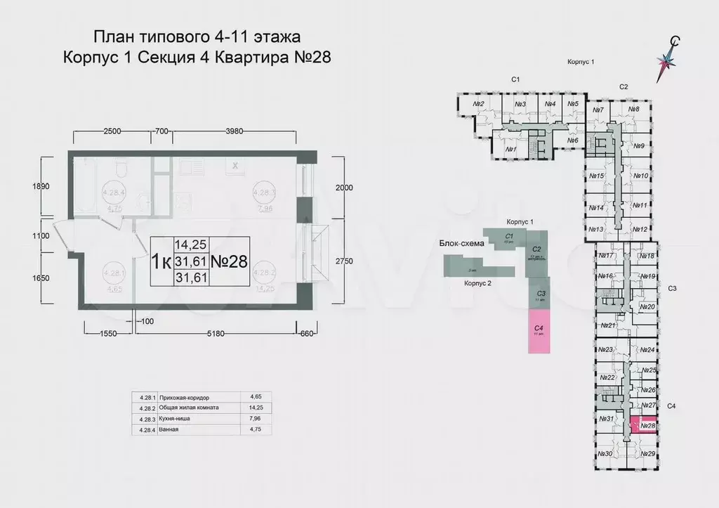 Квартира-студия, 31,6 м, 5/11 эт. - Фото 0