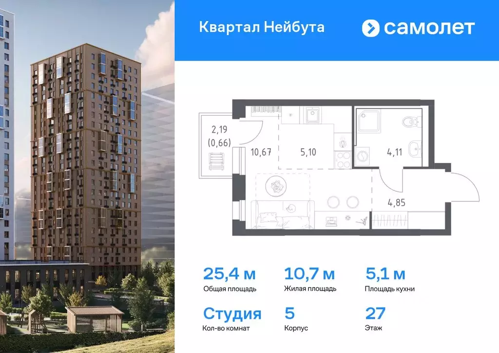 Студия Приморский край, Владивосток ул. Нейбута (25.39 м) - Фото 0