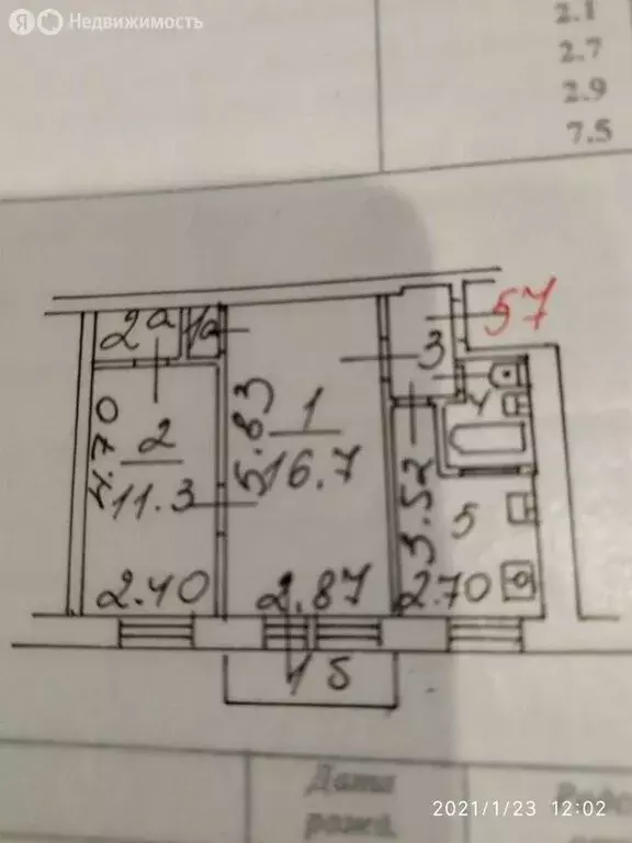 1-комнатная квартира: Москва, Ясеневая улица, 12к1 (37 м) - Фото 2