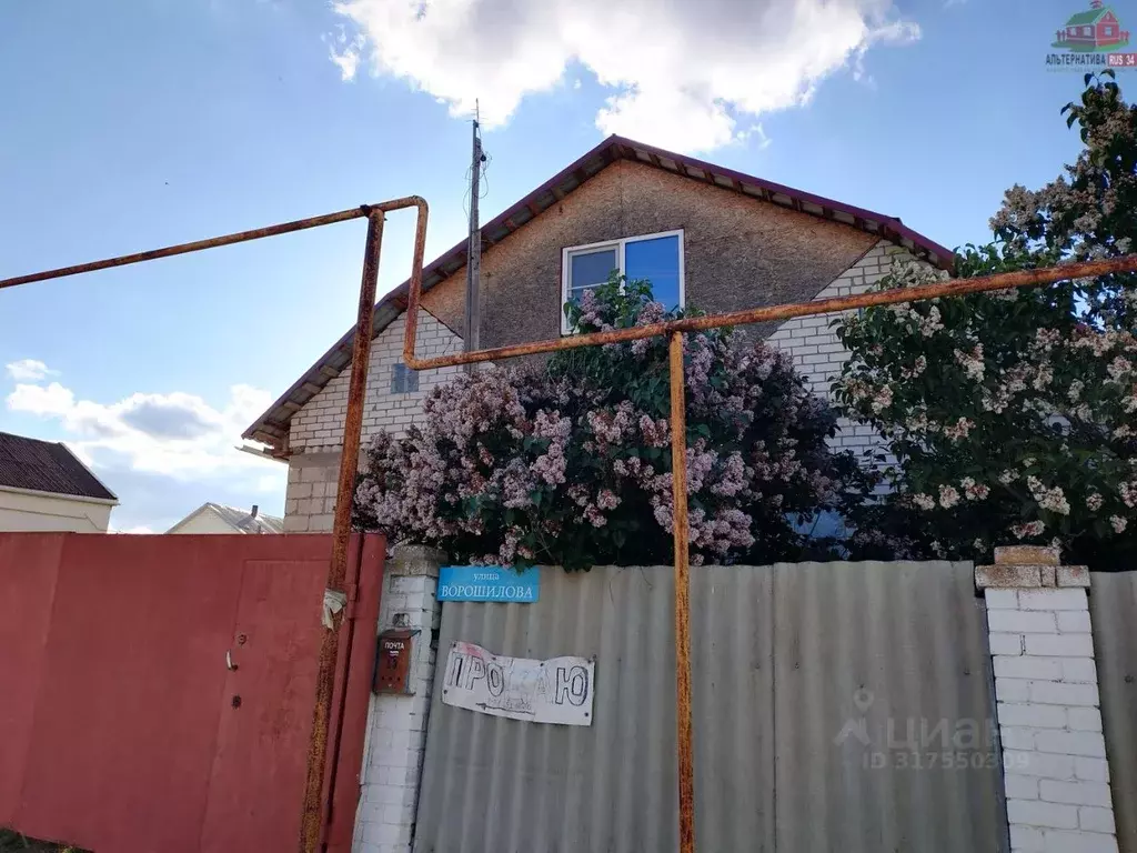 Дом в Волгоградская область, Городищенский район, Ерзовское городское ... - Фото 1