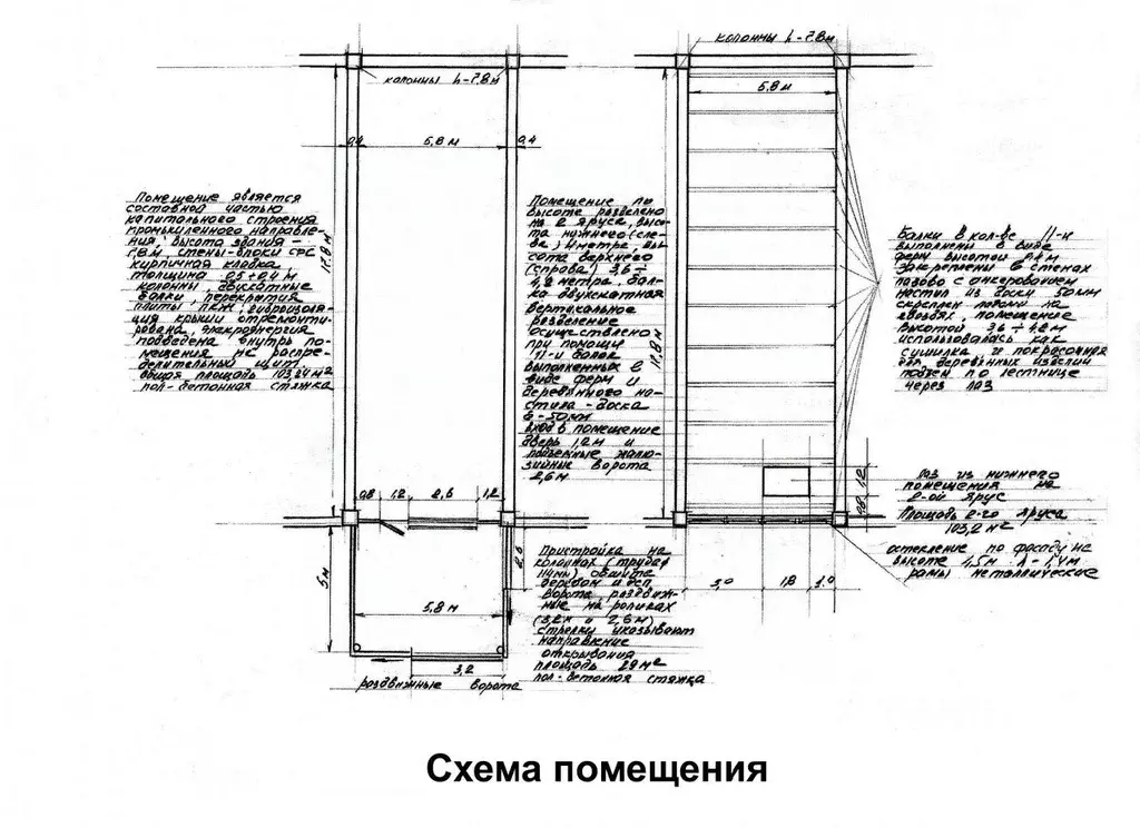 Производственное помещение в Краснодарский край, Геленджик Сухумское ... - Фото 1