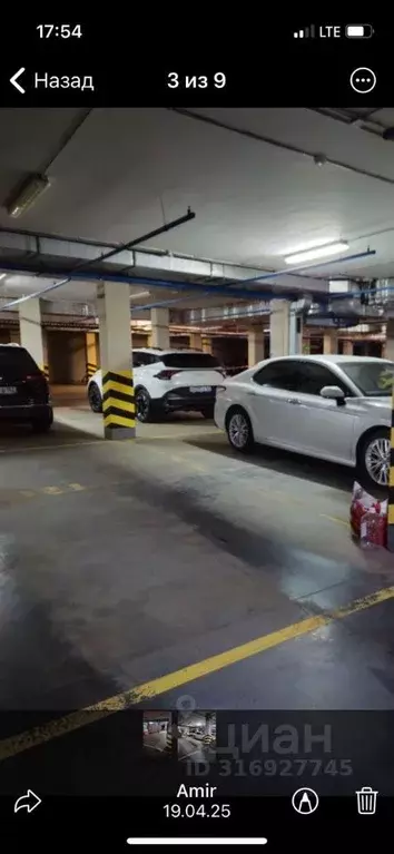 Гараж в Самарская область, Самара ул. Пушкина, 194А (23 м) - Фото 1