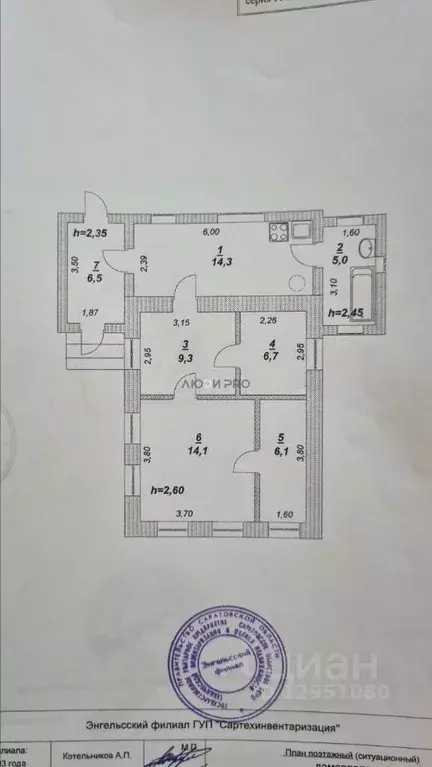 Дом в Саратовская область, Энгельс Трамплинная ул., 9А (62 м) - Фото 1