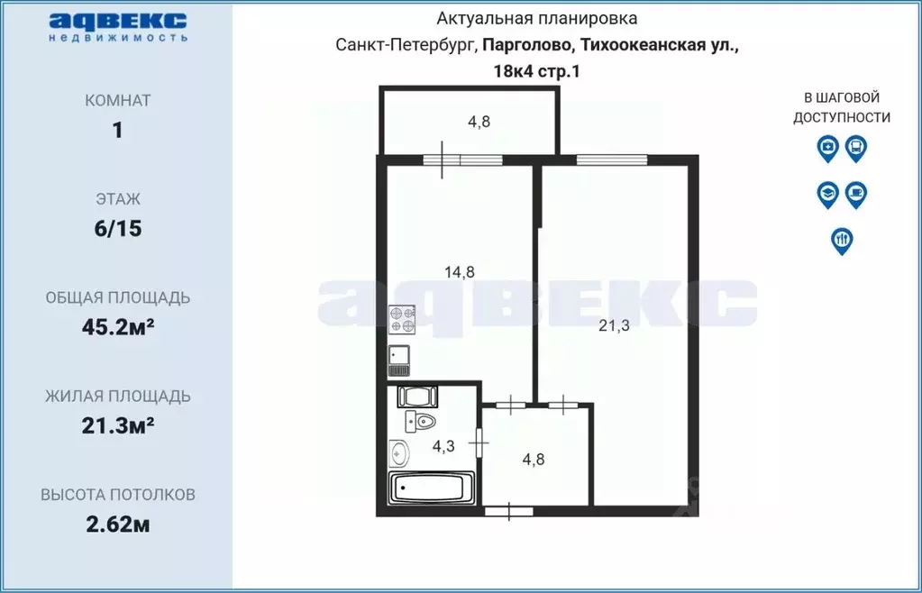 1-к кв. Санкт-Петербург пос. Парголово, ул. Тихоокеанская, 18к4 (45.2 ... - Фото 2