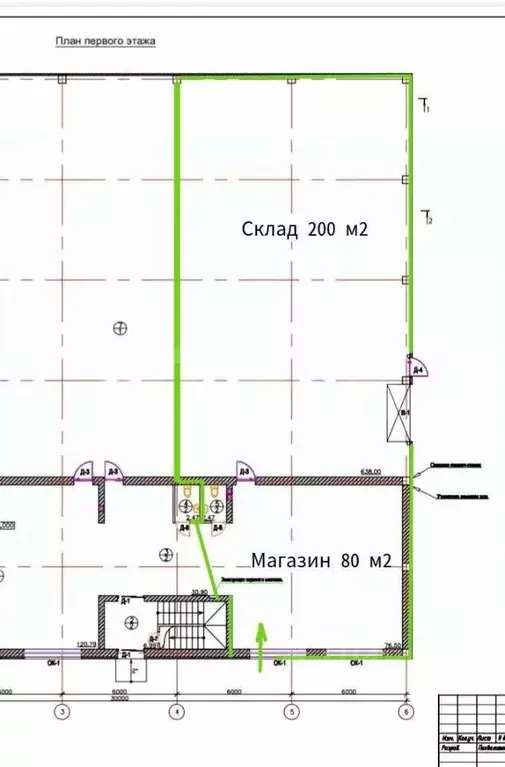 Склад в Калининградская область, Калининград Узловая ул., 18 (290 м) - Фото 2