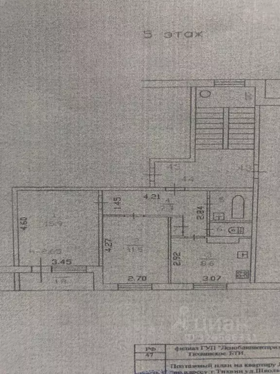 2-к кв. Ленинградская область, Тихвин Школьная ул., 31 (48.0 м) - Фото 1