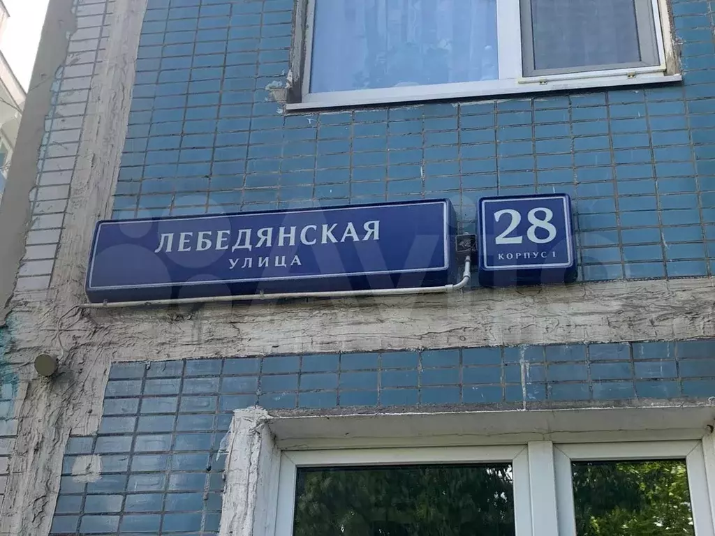 1-к. квартира, 40 м, 11/12 эт. - Фото 1