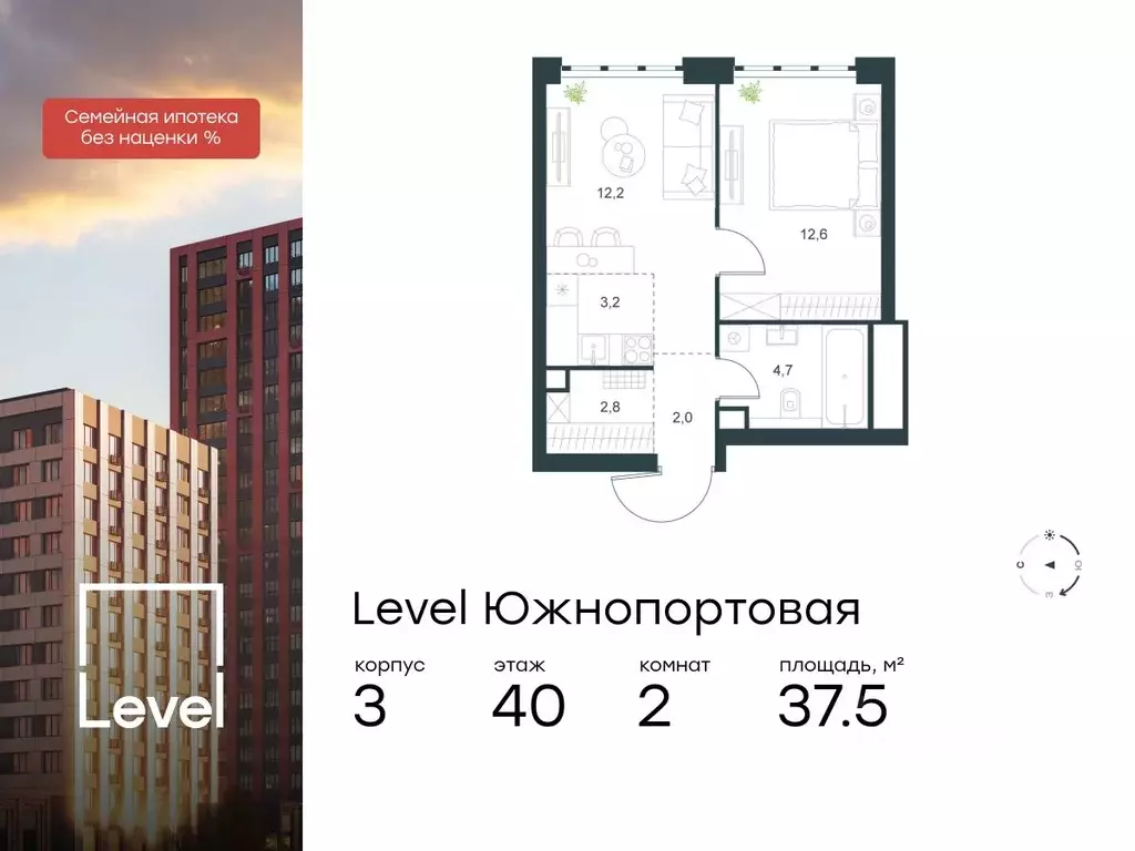 2-к кв. Москва Левел Южнопортовая жилой комплекс, 3 (37.5 м) - Фото 0