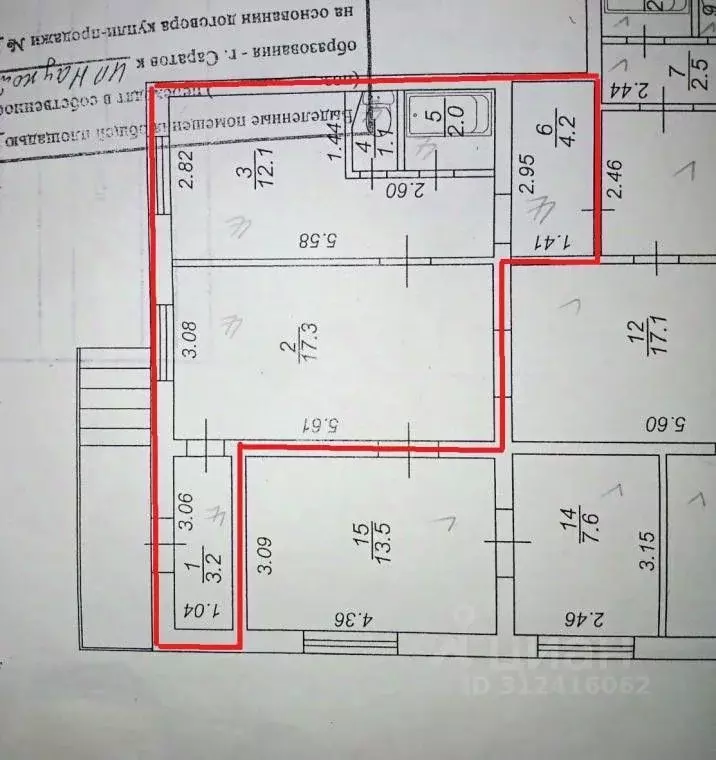 Помещение свободного назначения в Саратовская область, Саратов ул. ... - Фото 1