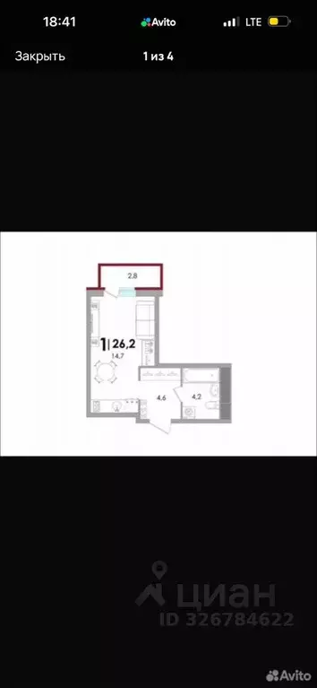 Студия Тверская область, Калининский муниципальный округ, д. Батино ... - Фото 1